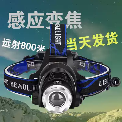 Induction headlight charging super bright head-mounted fish fishing miner's lamp flashlight 3000 lithium waterproof led meter