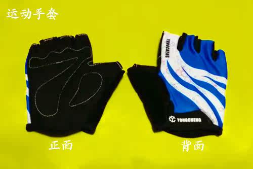 Gants de cyclisme mixte YONGCHENG - Ref 2248435 Image 22