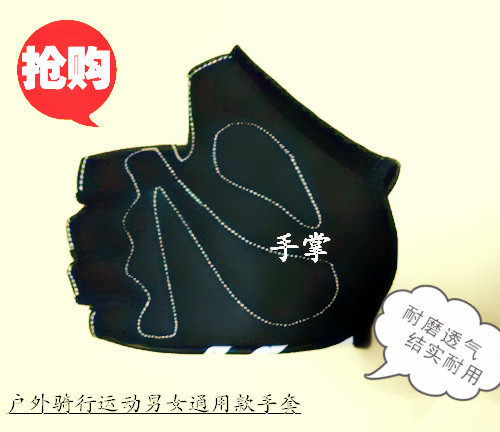 Gants de cyclisme mixte YONGCHENG - Ref 2248435 Image 21