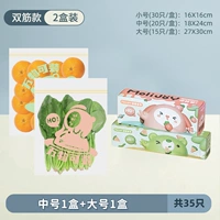 [Два -полоса модель] 1 коробка большой+1 коробка среднего числа