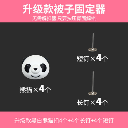 2021年1月19日更新【万能白菜价】的图片 第61张