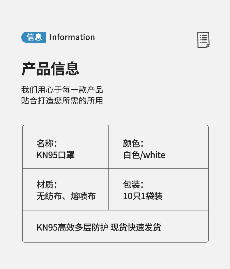 519 KN95级防护口罩 20只 图6