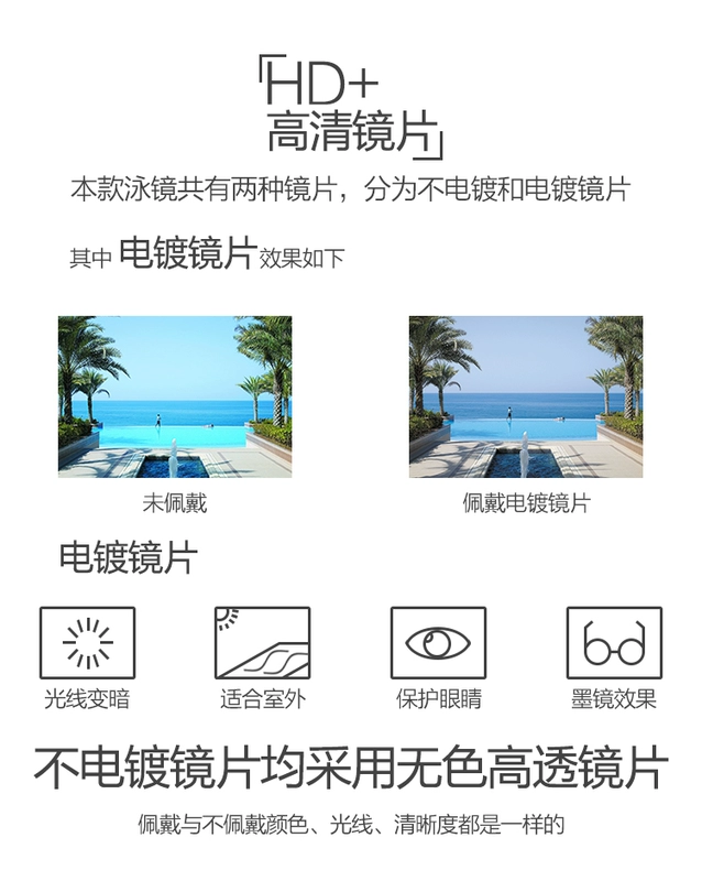 Zhuo Tuo HD kính chống sương mù khung lớn cận thị thấu kính trong suốt / ống kính mạ chống nước và kính bơi thoải mái