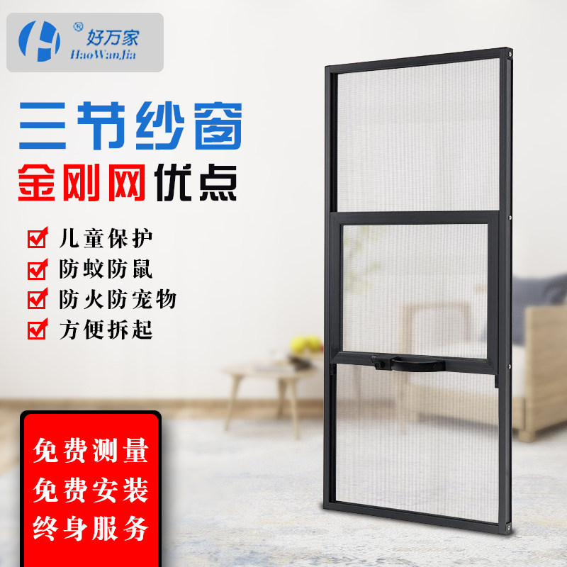 Shenzhen Diamond Mesh Theft Protection Push-pull Window Aluminum Alloy Child Protection Anti-Rat Anti-Mosquito Screen Window Customized