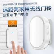 Kajas Door Chuter -Self Power không yêu cầu Pin không dây Nhà điều khiển từ xa điện tử điều khiển từ xa chuông điện không dây chuong bao dong khong day