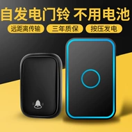 Chuông cửa không dây Kajias nhà thông minh không cần điện, điều khiển từ xa điện tử tự tạo, khoảng cách cực xa 1-2 đến 1-1 chuông cửa không dây chống nước bộ chuông cửa không dây