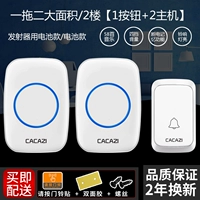 [A60, одно перетаскивание и два с памятью отключения питания] 1 кнопка +2 хост