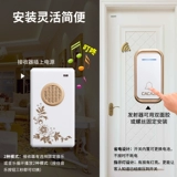 Беспроводной дом Gatebell Беспроводной беспроводной дверной звонок.