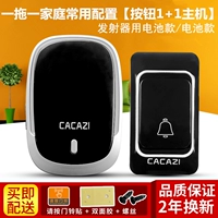 [01 Black One перетаскивать на одном], которая является кнопкой 1 +1 хост