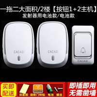 [01 Silver One Trang Two], которая является кнопкой 1 +2 хоста