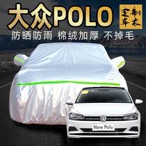 Shanghai Volkswagen polo car cover hatchback plus polo car cover universal antifreeze dust rain and sun protection