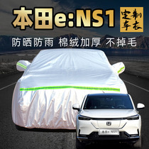 Dongfeng Honda eNS1 Car Hood Hood Sunscreen Sun Protection Anti-Dust Pure Electric Car Hood External Full Hood Universal Thickening