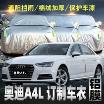 2018 Audi a4l Che clothes car cover special thickened oxford cloth car cover sunscreen sunscreen sunproof and thermal insulation