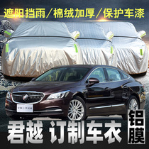 New Buick Junk Hood Car Hood Sunscreen Sunproof Hood Exterior Sunshield Insulation 2018 Exclusive Cars Versatile