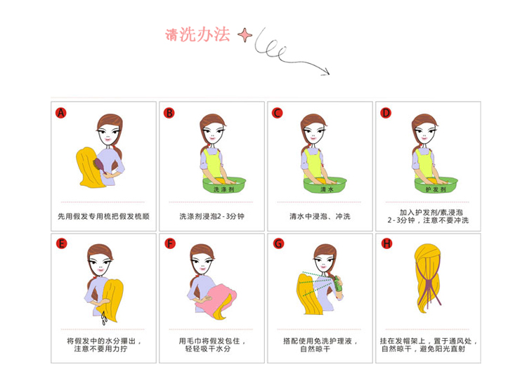 Perruque AIFEI   Les cheveux longs - Ref 2609786 Image 72