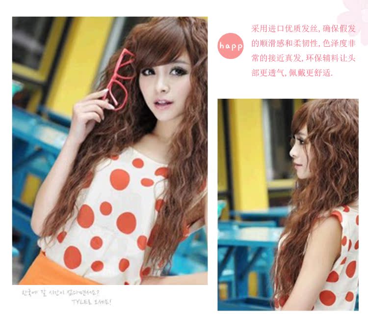 Perruque AIFEI   Les cheveux longs - Ref 2609786 Image 65