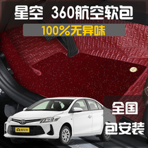 Wichi FS Corolla Asian Dragon special car mat Starry Sky blanket double pedal mat leather fully enclosed car mat