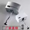 Surface mounted automatic urinal sensor Urinal urinal flushing valve Flushing valve Induction flushing device