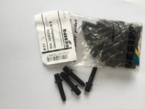 German GESIPA rivet gun accessories gun muzzle gun nozzle threaded rod 1436221 1436283 1436220