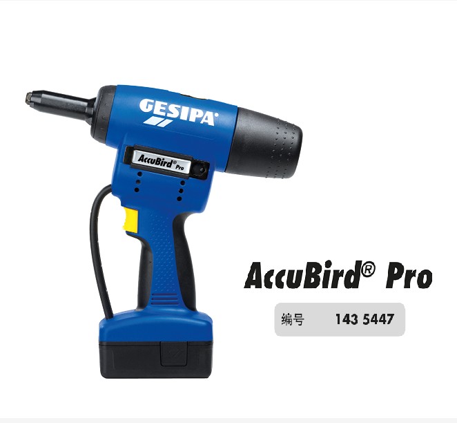 German GESIPA rivet gun AccuBird Pro battery-operated wireless pneumatic rivet gun 1435447