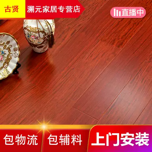 Красный сандаловый дерево ози -поан самолет многослойный сплошной древесный напольный пол 15 -миллиметровый полы красного дерева Прямая продажа