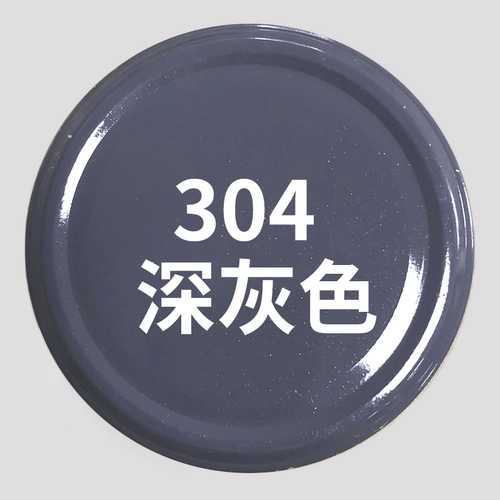 СущностьХолодильник с аэрозольной краской с ржавчиной, а не внедренная автоматическая краска для рук.