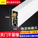 KTV Hotel Darktting Door автоматически поднимает плотность Плотность