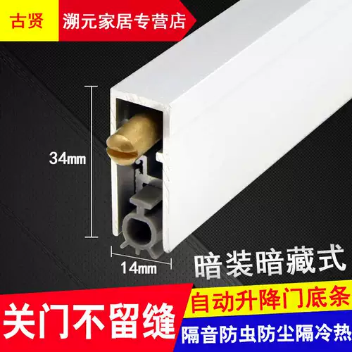 KTV Hotel Darktting Door автоматически поднимает плотность Плотность