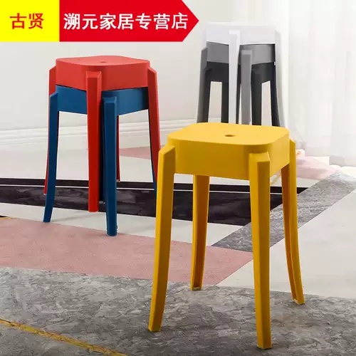 Пластиковый утолщенный стул Домохозяйство Гостиная Стул Стул Экономика Плазио Стул Современный простая кожа -Случайный круглый стул Гао Дэн