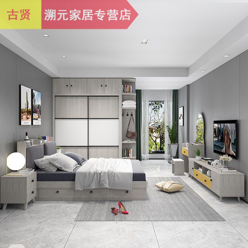Bedroom Double Bed Closet Dresser Furniture Combined with Simple Modern Household Wardrobe Cabinet Whole House Set