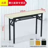 Длинная таблица складная столовая простой столик с прилавками узкий 80 120 140 ширина 30 40 см. Прямоугольная конференц -таблица