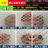 Простая сеть защиты кошек Запечатывание балкона Globe Network Высокая высокая высокая антитефта.