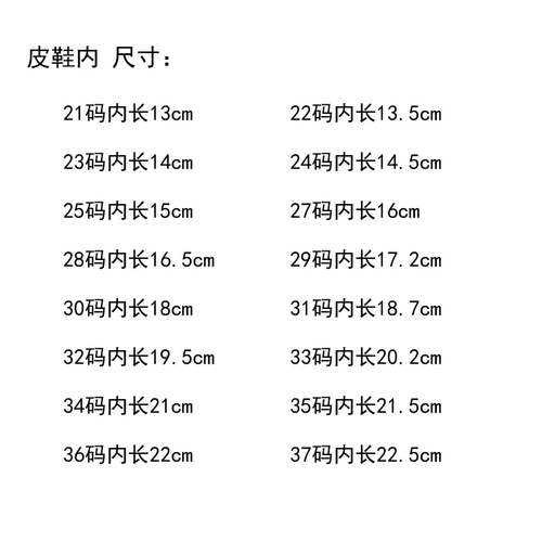 Детские туфли для кожаной обуви для мальчиков для черной кожи для детского сада, детское пианино