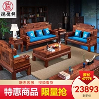 [Limited] Ruide Xiang khuyến mại đặc biệt nhím gỗ hồng mộc sofa gỗ gụ sofa sofa tiền mặt gỗ hồng mộc thêm - Ghế sô pha sofa góc