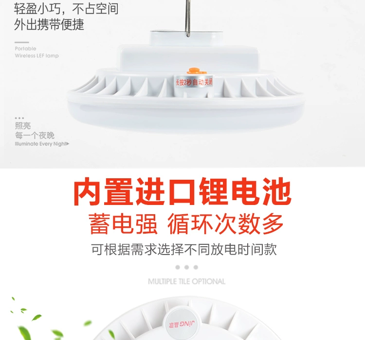 LED sạc bóng đèn ngoài trời vuông khẩn cấp ánh sáng mất điện thoại di động chiếu sáng không dây cắm trại chợ đêm nhà