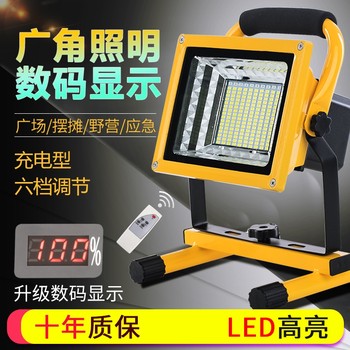 Led Strong Light Rechargeable Floodlight Outdoor Emergency Light Construction Site Power Outage Lighting Camping Street Stall Portable Household Light