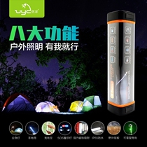 Camping lights led tent lights Outdoor emergency lights Magnet adsorption lighting Waterproof mosquito repellent charging household strong light