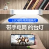 Товары от 欧尔森户外照明