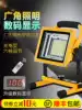 LED high light rechargeable flood light Outdoor emergency lighting Site power outage lighting Camping stall portable household lights