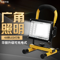 Olsen LED rechargeable flood light Outdoor site power outage emergency light Camping stall portable home lighting