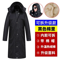 Черный хлопок снесен [хлопковая шляпа]