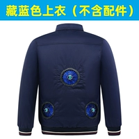 Обновление тибетского синего 1 штука [3 вентилятора без вентилятора]