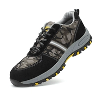 【820】 перевернутый кожид-камуфляж