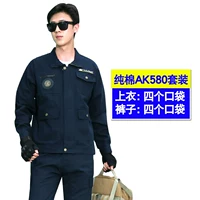 Чистый хлопок, скрытый синий AK580