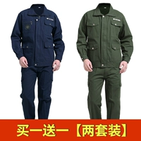 Чистый хлопковый -Hidden Blue AK580+Pure Cotton Army Green AK680 [2 сета] (рекомендуется)