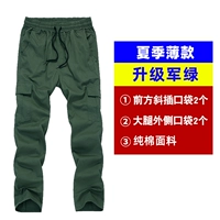 Обновить армию зеленый [Summer Thin Model]