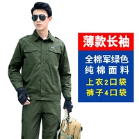 Хлопковый летний тонкий лонгслив