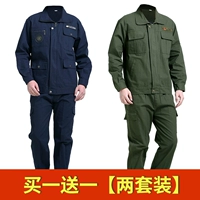 Чистый хлопок, скрытый синий AK580+Pure Cotton Army Green AK620 [2 сета] (рекомендация)