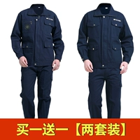 Зеленая армия Pure Cotton Green AK580+Pure Cotton Tibetan Blue AK690 [2 комплекса] (рекомендуется)