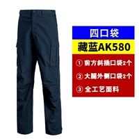 Тибетский синий AK580